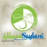 Saylani Welfare international trust